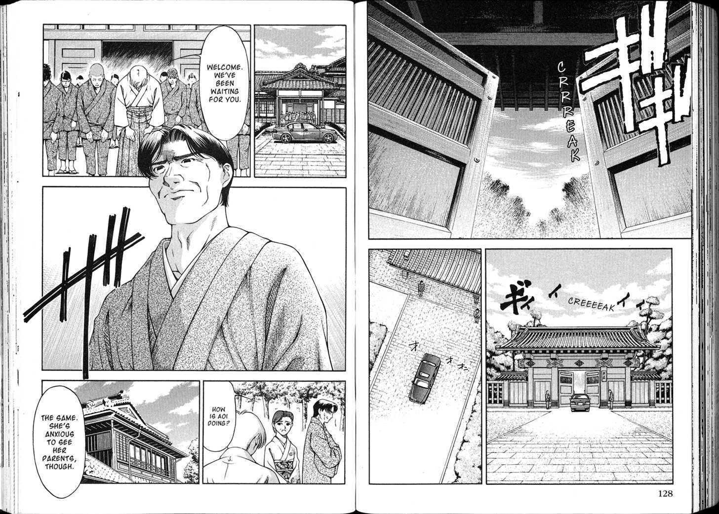 Ai Yori Aoshi Chapter 133 #2