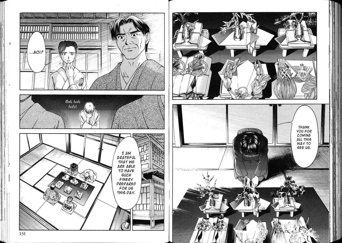 Ai Yori Aoshi Chapter 133 #3