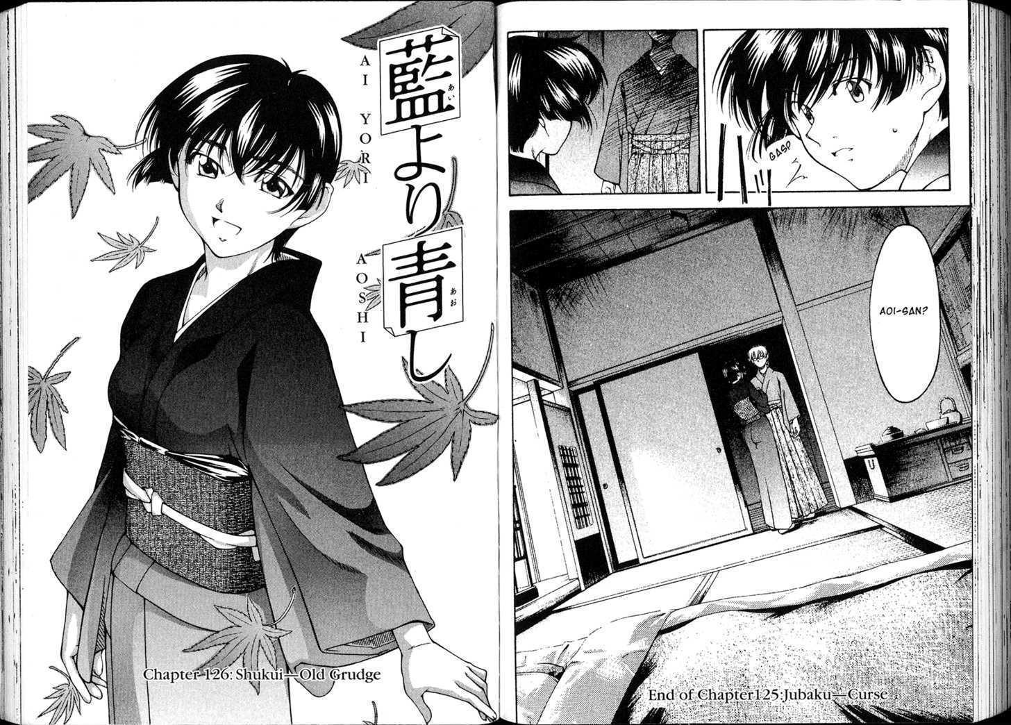 Ai Yori Aoshi Chapter 126 #1