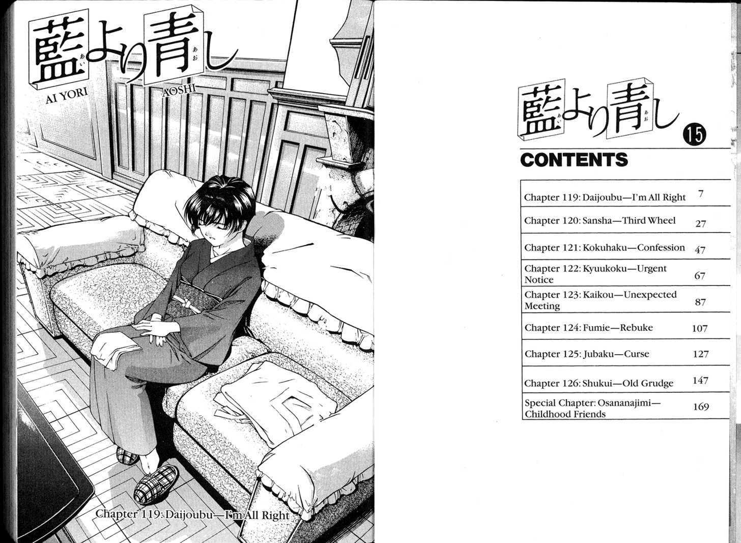 Ai Yori Aoshi Chapter 119 #8