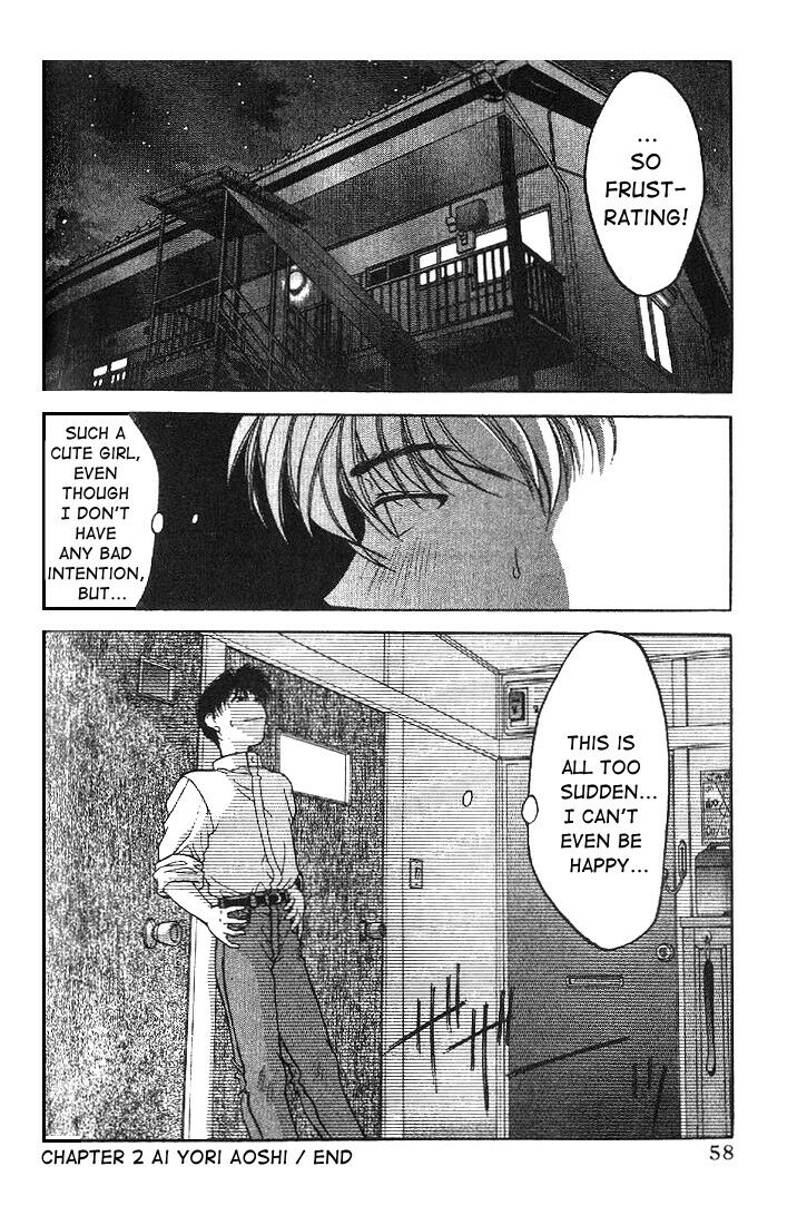 Ai Yori Aoshi Chapter 110.2 #57