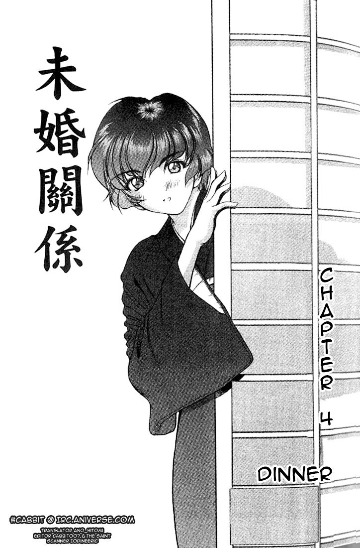 Ai Yori Aoshi Chapter 110.2 #78