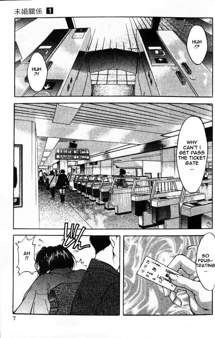 Ai Yori Aoshi Chapter 110 #6