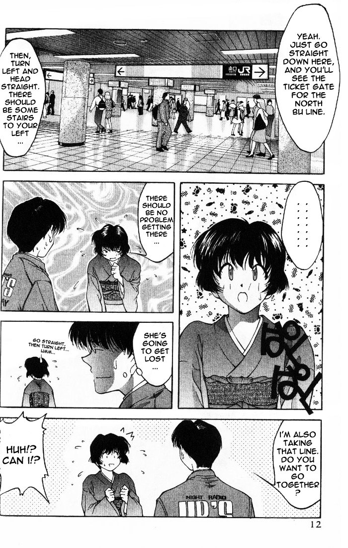 Ai Yori Aoshi Chapter 110 #11