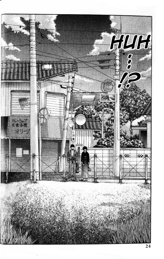 Ai Yori Aoshi Chapter 110 #23