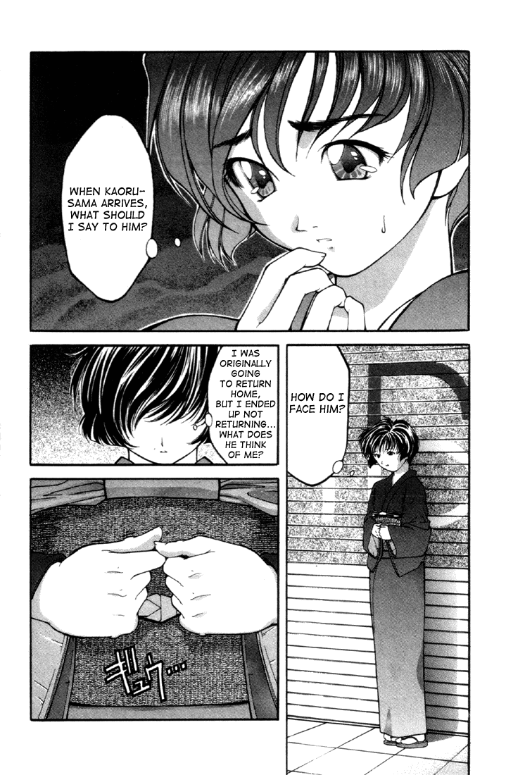 Ai Yori Aoshi Chapter 110.2 #165