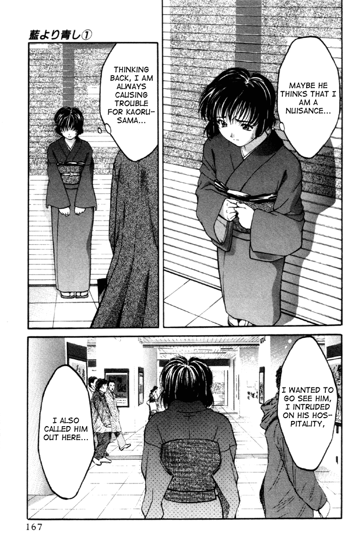 Ai Yori Aoshi Chapter 110.2 #166