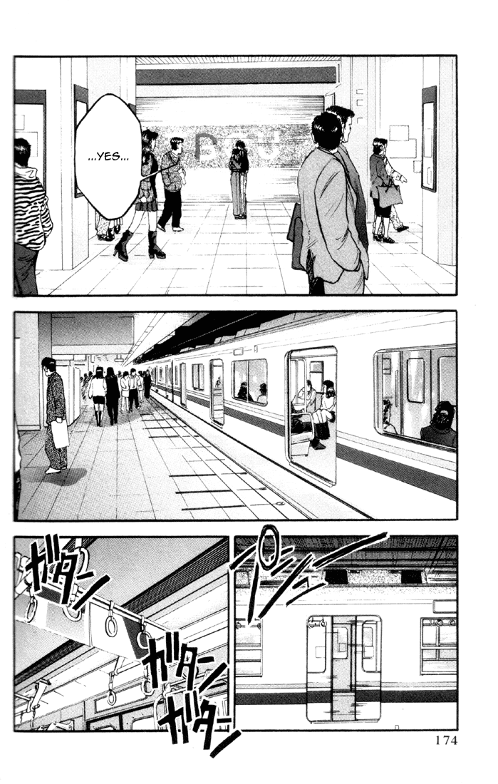 Ai Yori Aoshi Chapter 110.2 #172