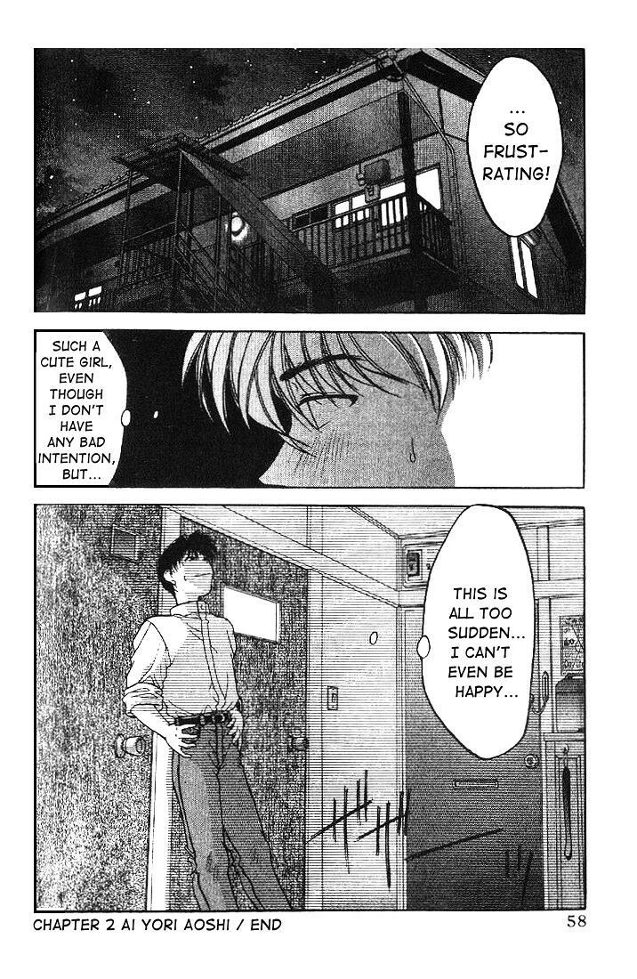 Ai Yori Aoshi Chapter 110 #57