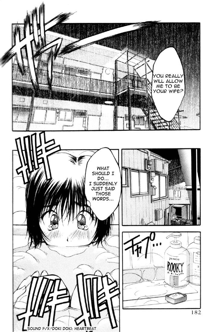 Ai Yori Aoshi Chapter 110.2 #180