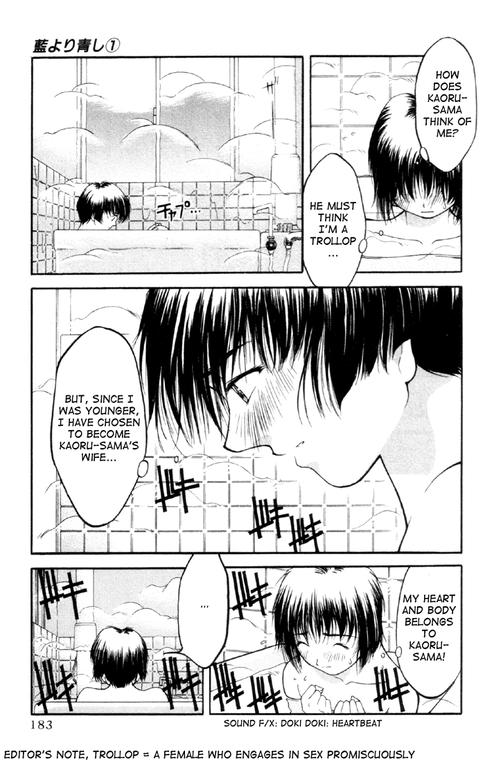 Ai Yori Aoshi Chapter 110.2 #181