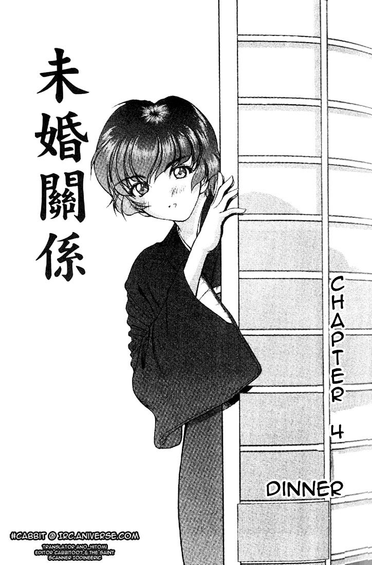 Ai Yori Aoshi Chapter 110 #78