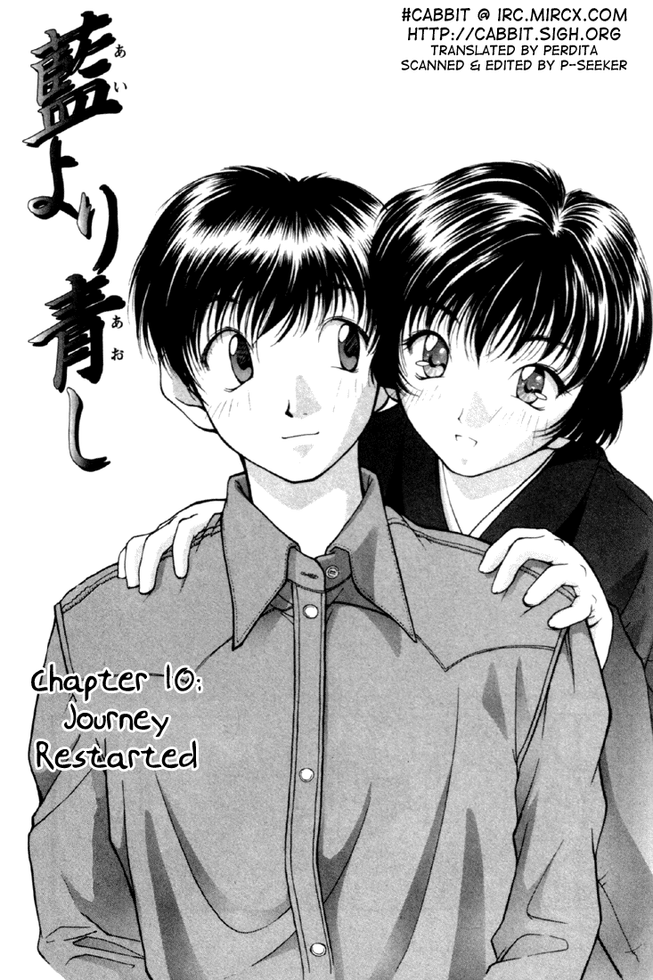 Ai Yori Aoshi Chapter 110.2 #199