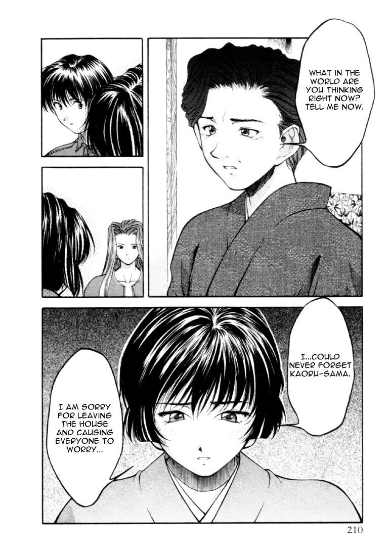 Ai Yori Aoshi Chapter 110.2 #208