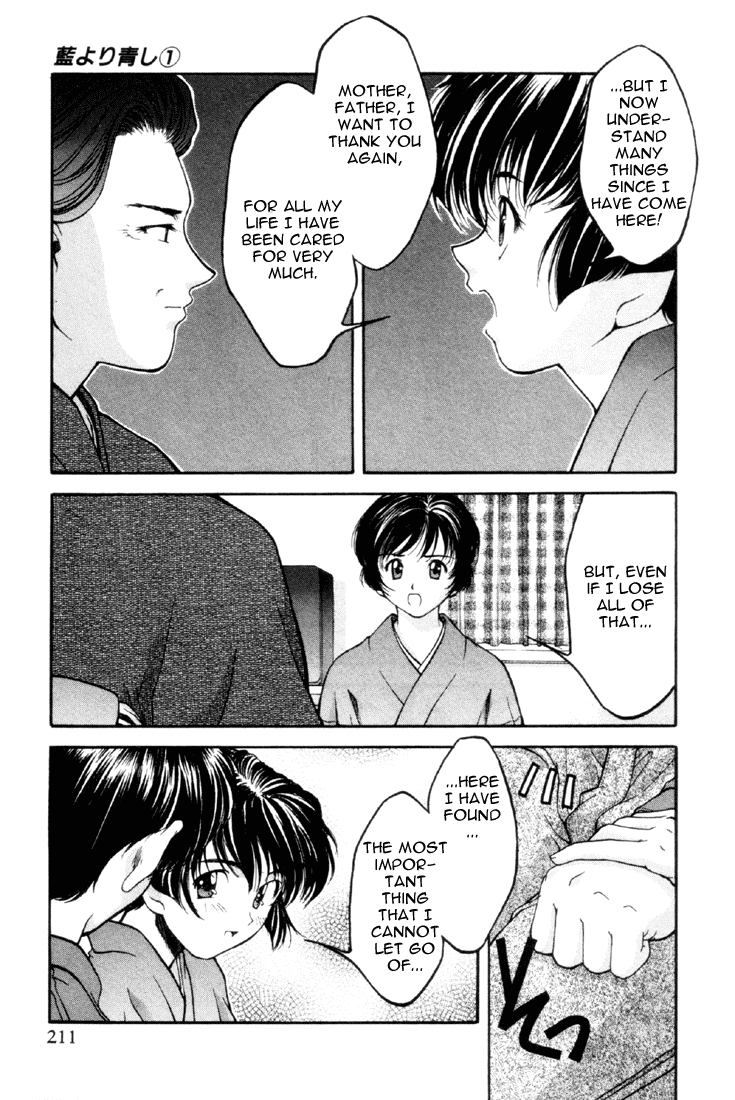 Ai Yori Aoshi Chapter 110.2 #209