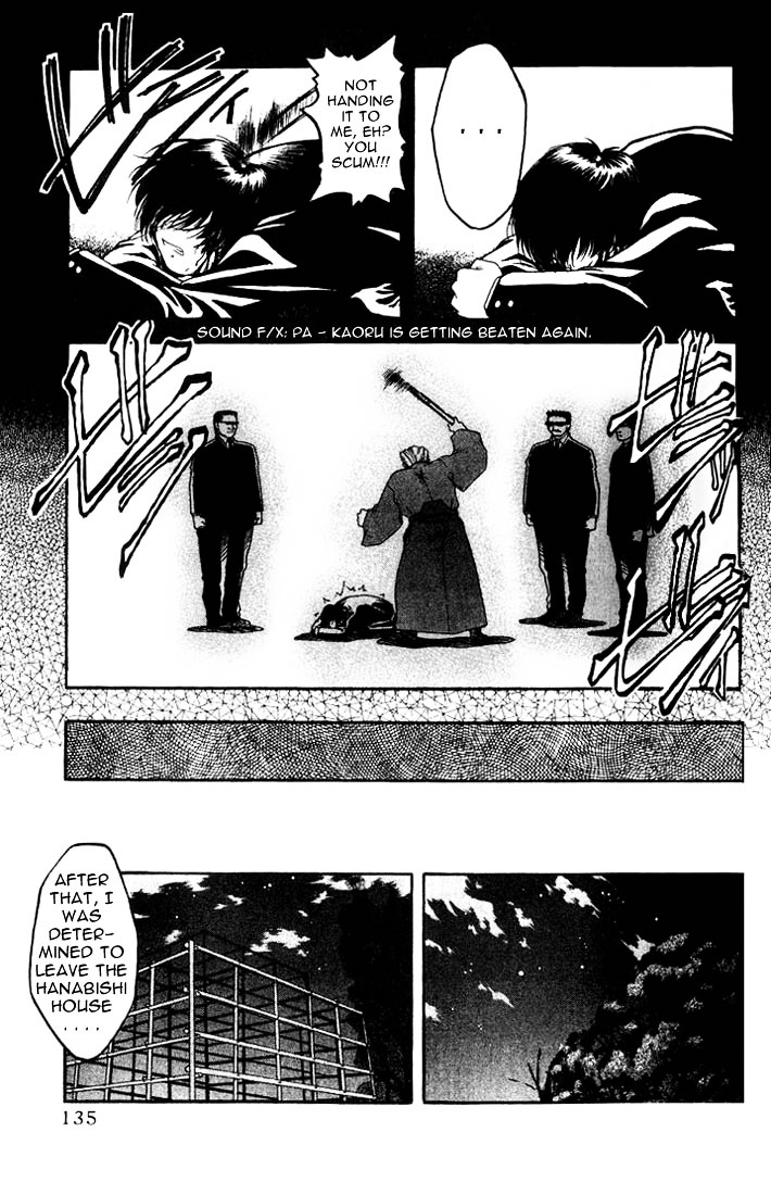 Ai Yori Aoshi Chapter 110 #134