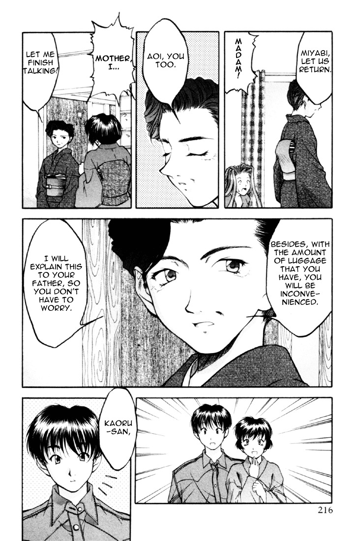 Ai Yori Aoshi Chapter 110 #213