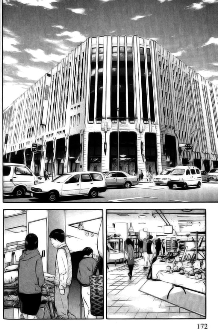 Ai Yori Aoshi Chapter 93 #2