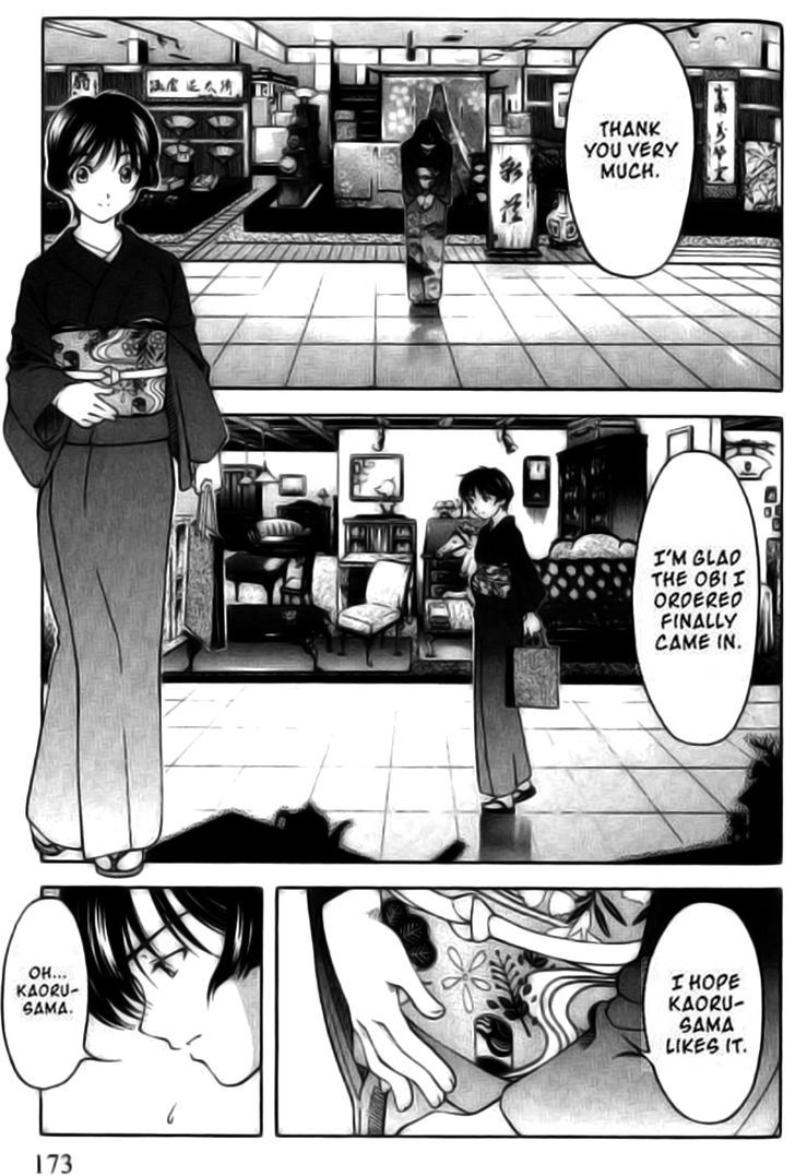 Ai Yori Aoshi Chapter 93 #3