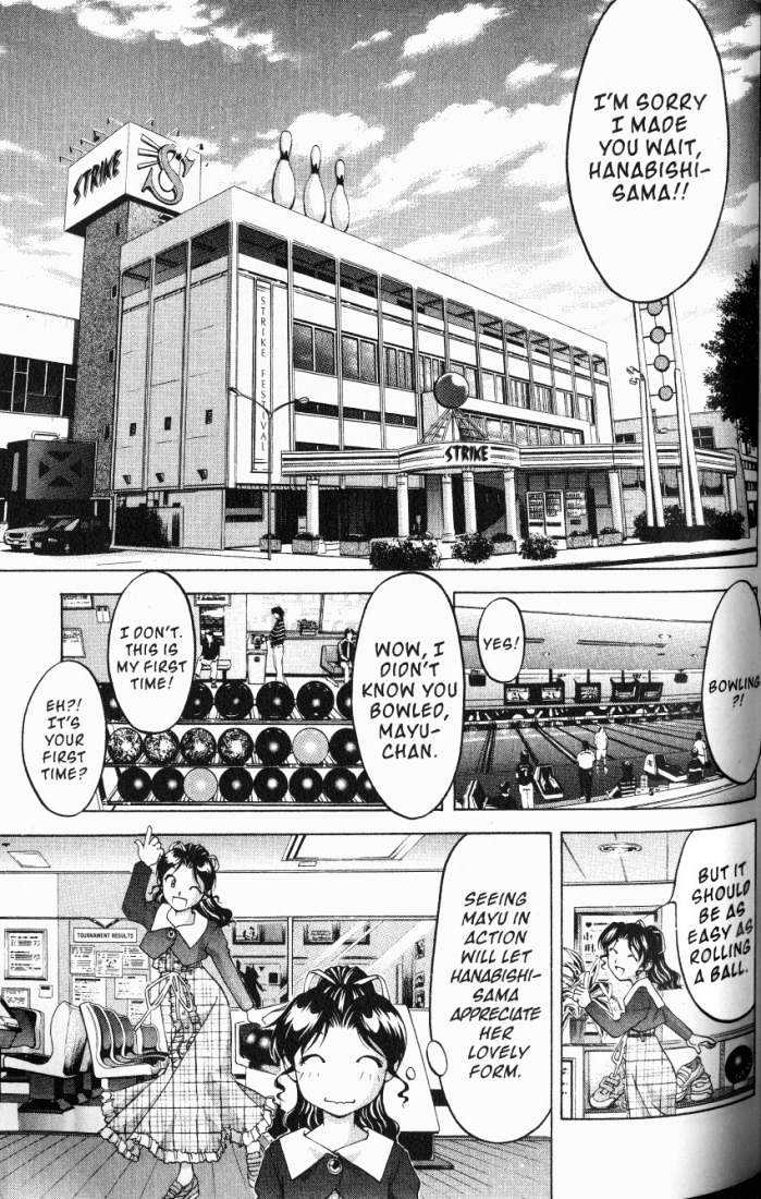 Ai Yori Aoshi Chapter 81 #11