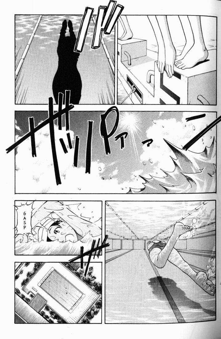 Ai Yori Aoshi Chapter 76 #17