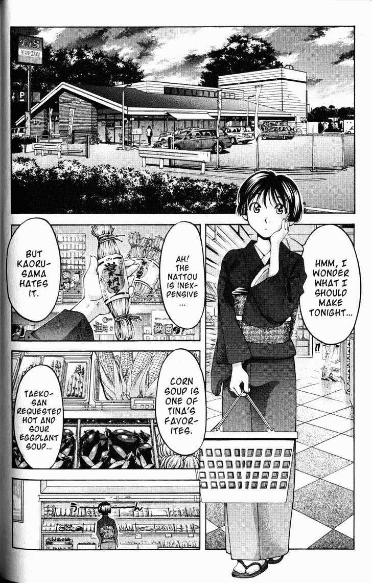 Ai Yori Aoshi Chapter 70 #18