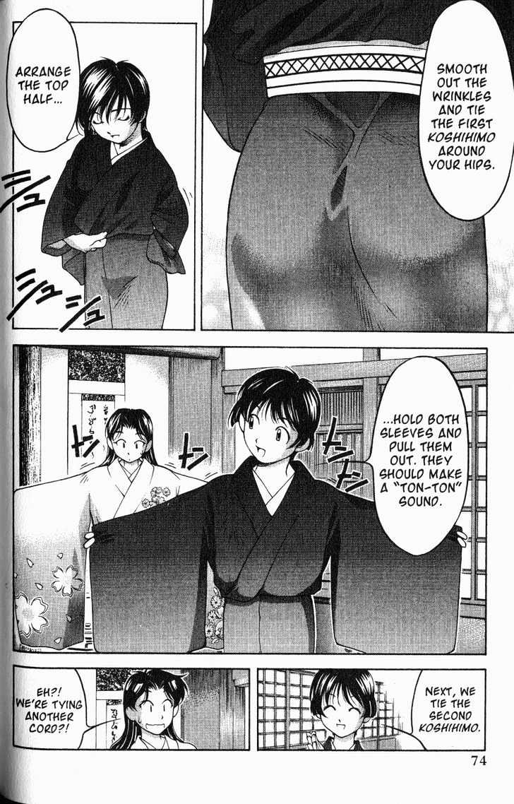 Ai Yori Aoshi Chapter 63.5 #8