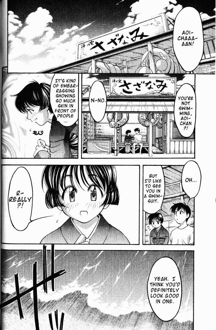 Ai Yori Aoshi Chapter 57 #3