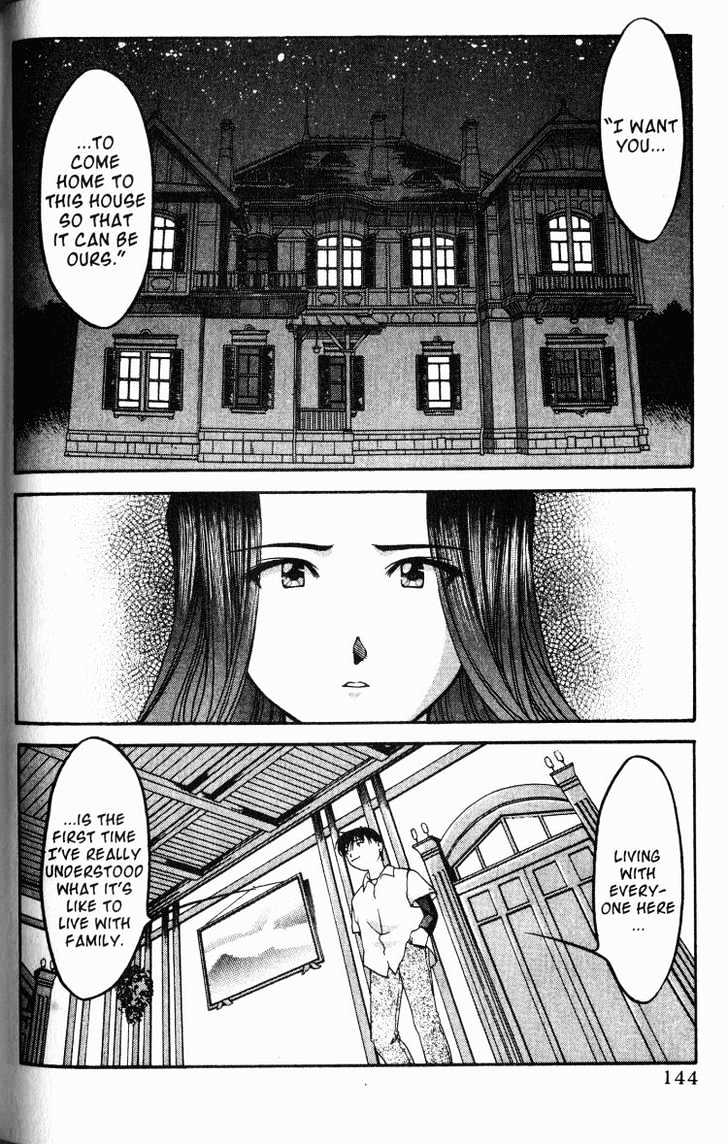 Ai Yori Aoshi Chapter 53 #15