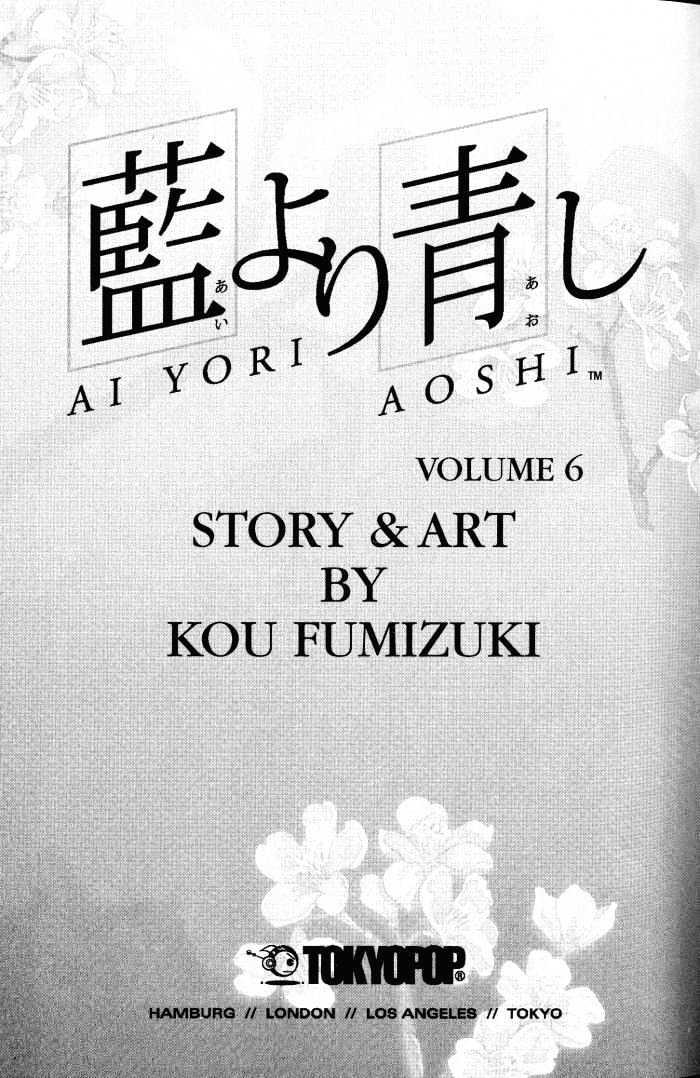 Ai Yori Aoshi Chapter 47 #5