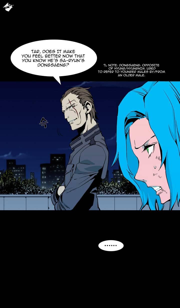 Ability Chapter 59 #24