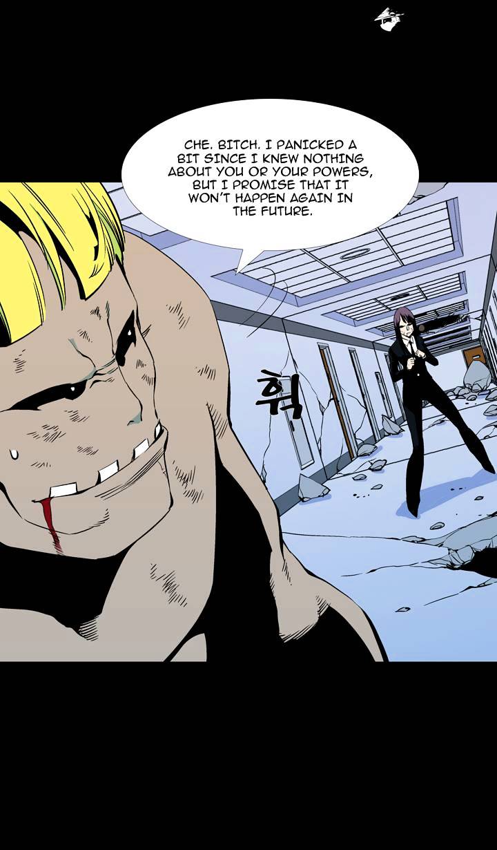 Ability Chapter 59 #47