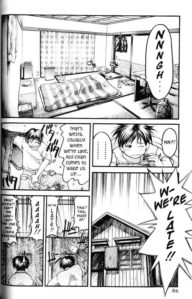 Ai Yori Aoshi Chapter 42 #3