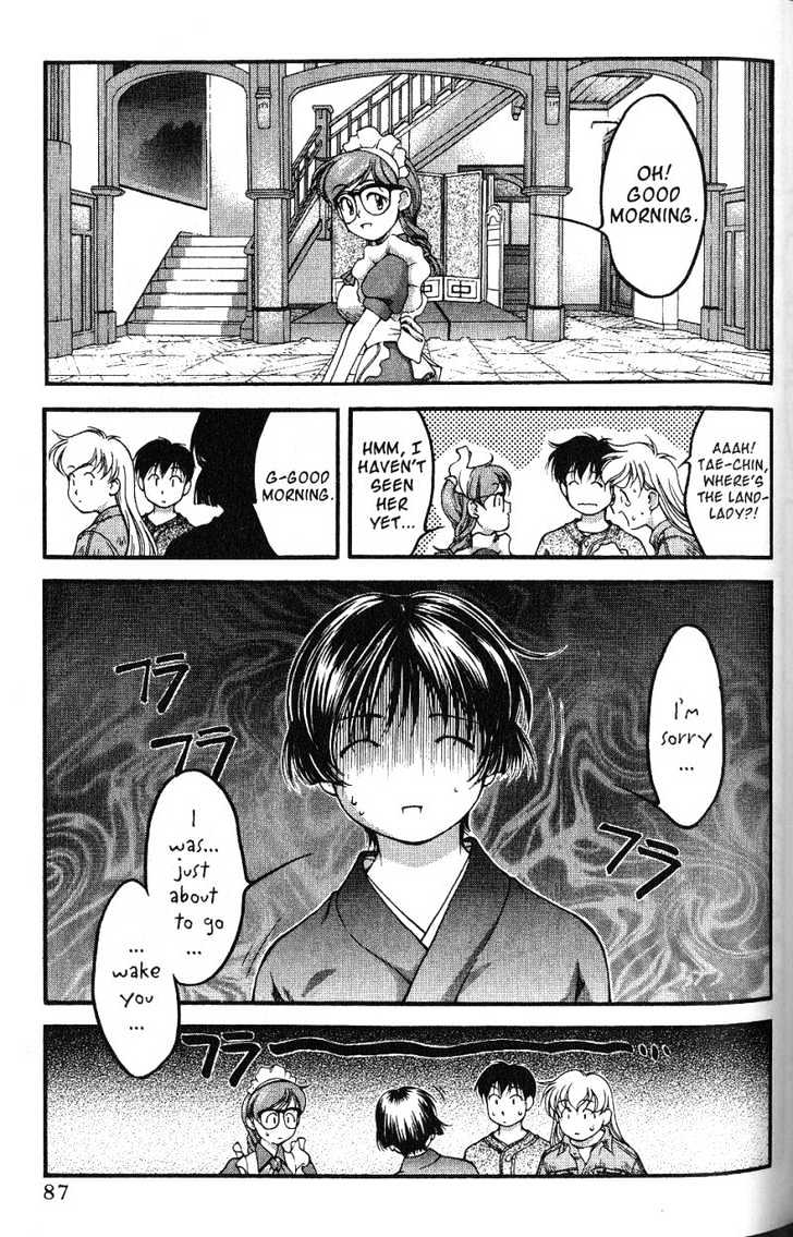 Ai Yori Aoshi Chapter 42 #4