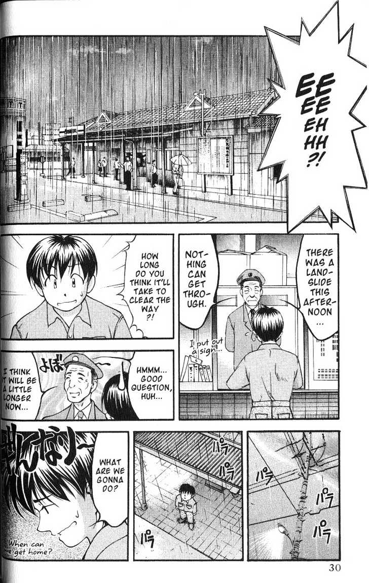 Ai Yori Aoshi Chapter 40 #3