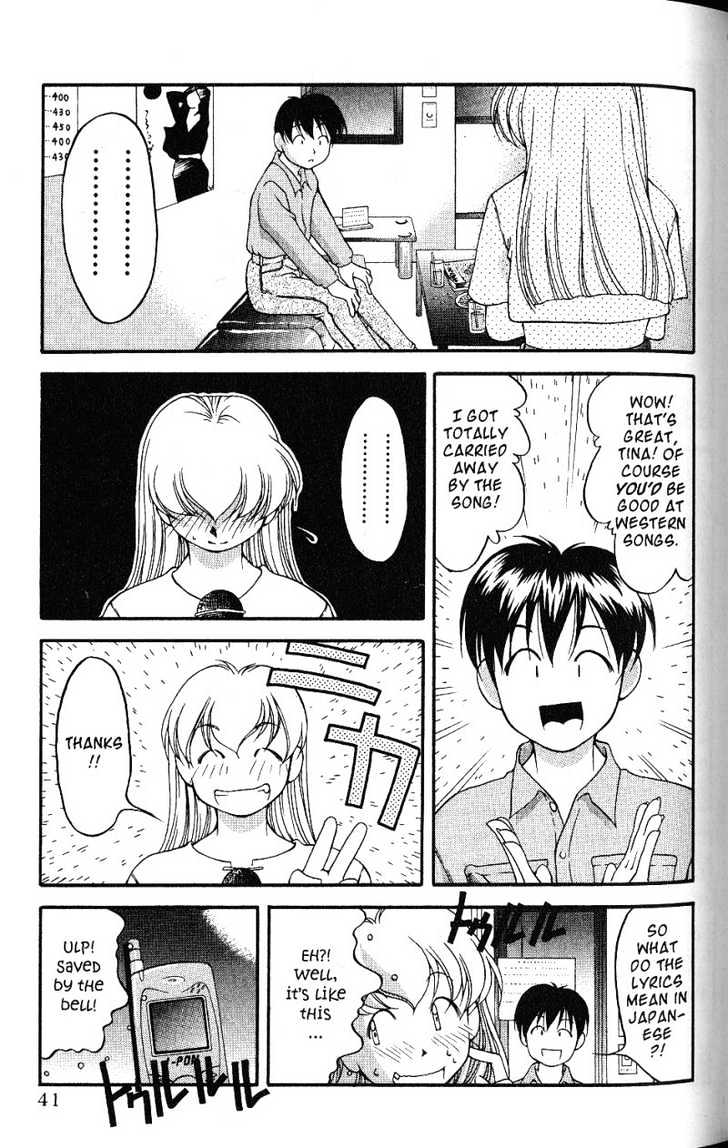 Ai Yori Aoshi Chapter 40 #14