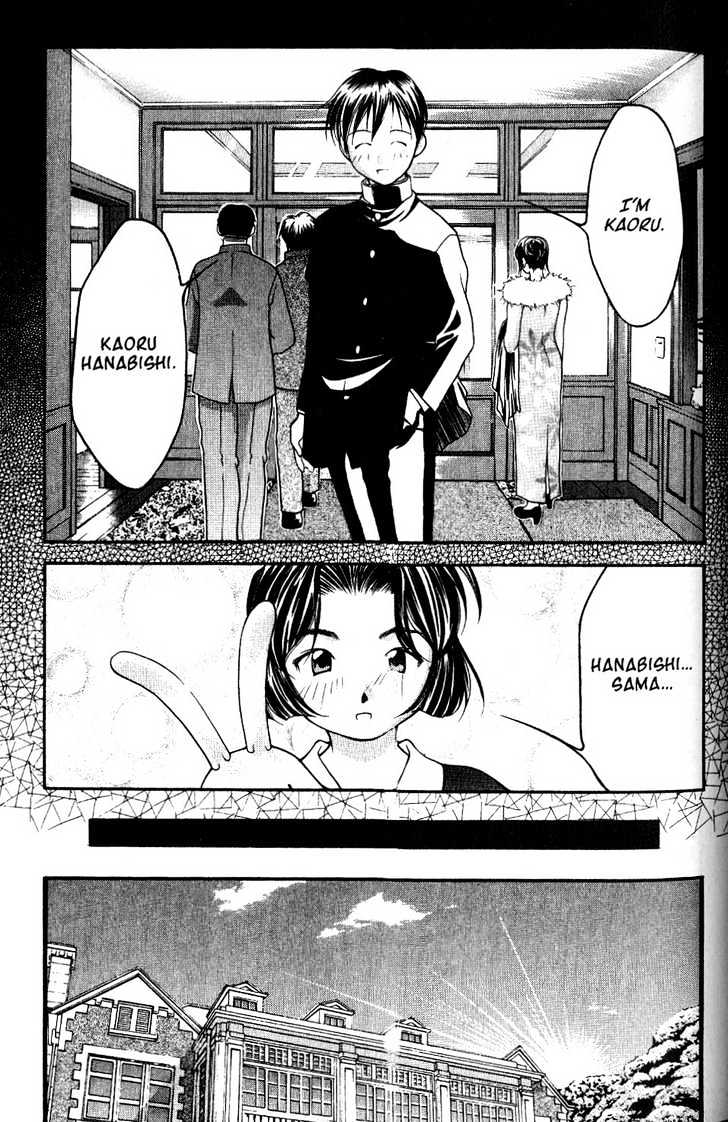 Ai Yori Aoshi Chapter 33 #16