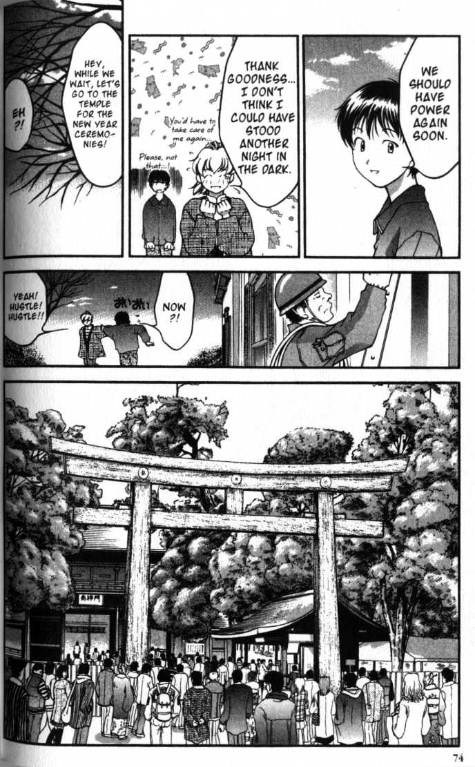 Ai Yori Aoshi Chapter 23 #7