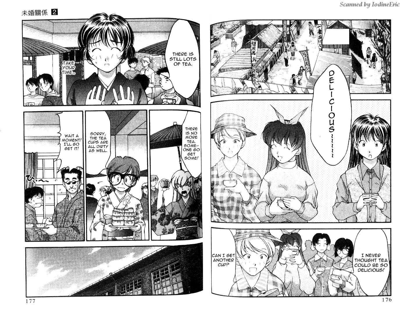 Ai Yori Aoshi Chapter 19 #2