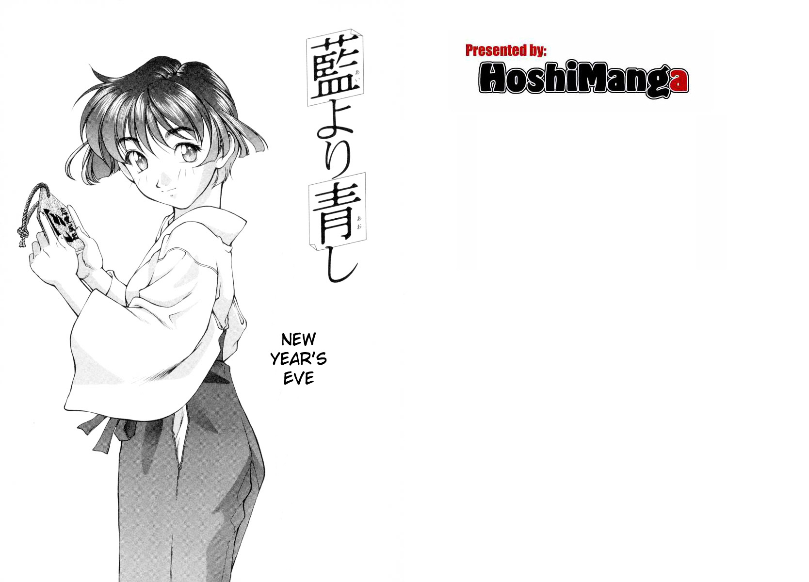 Ai Yori Aoshi Chapter 20 #26