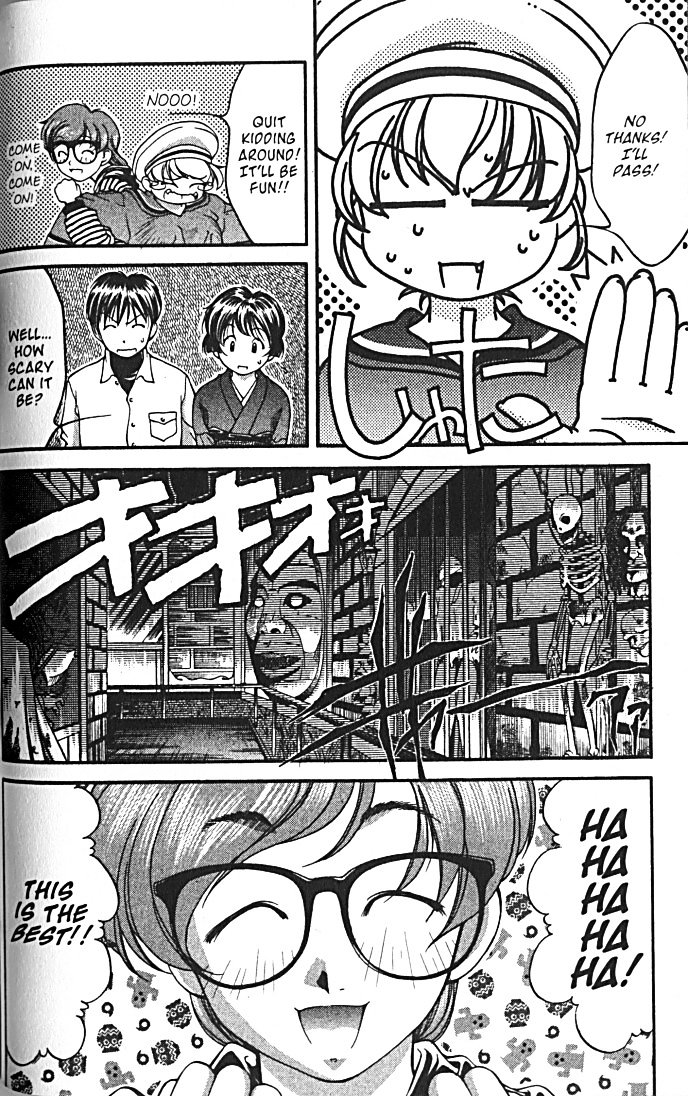 Ai Yori Aoshi Chapter 20 #86