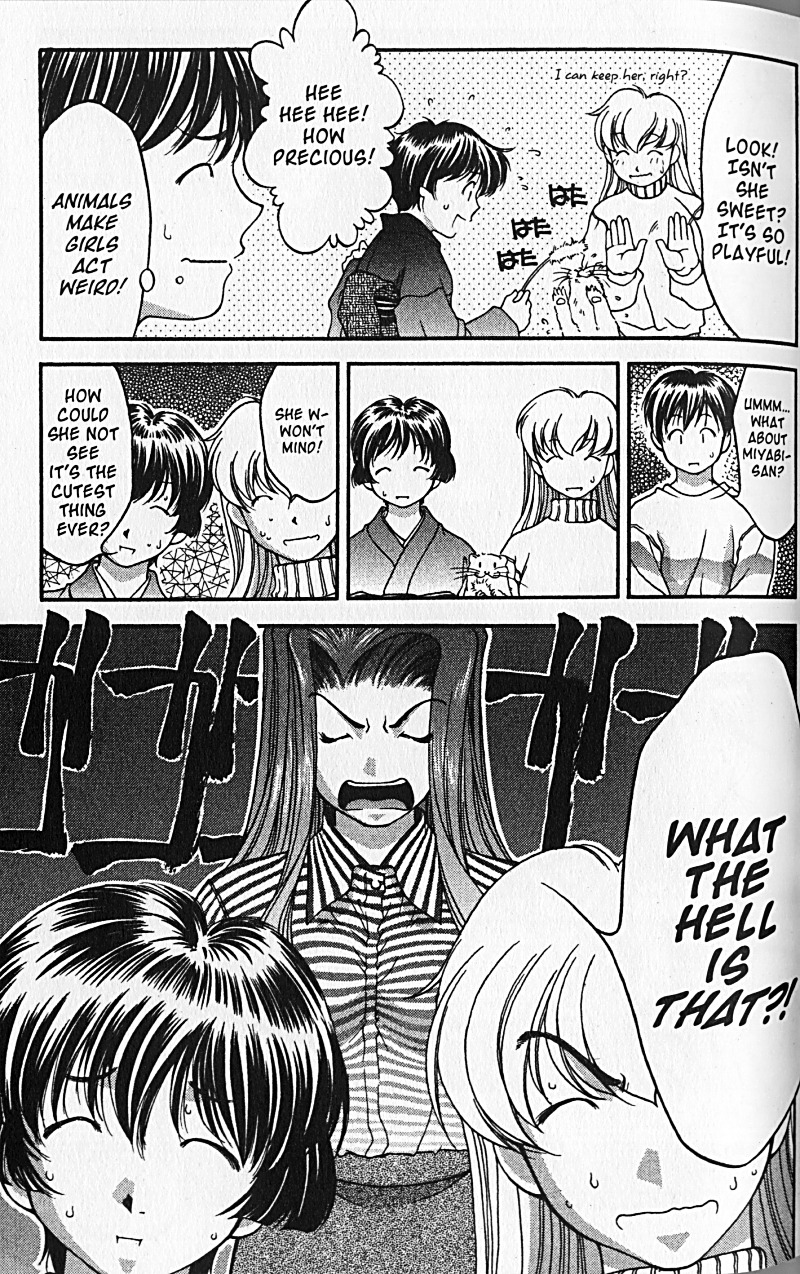 Ai Yori Aoshi Chapter 20 #107