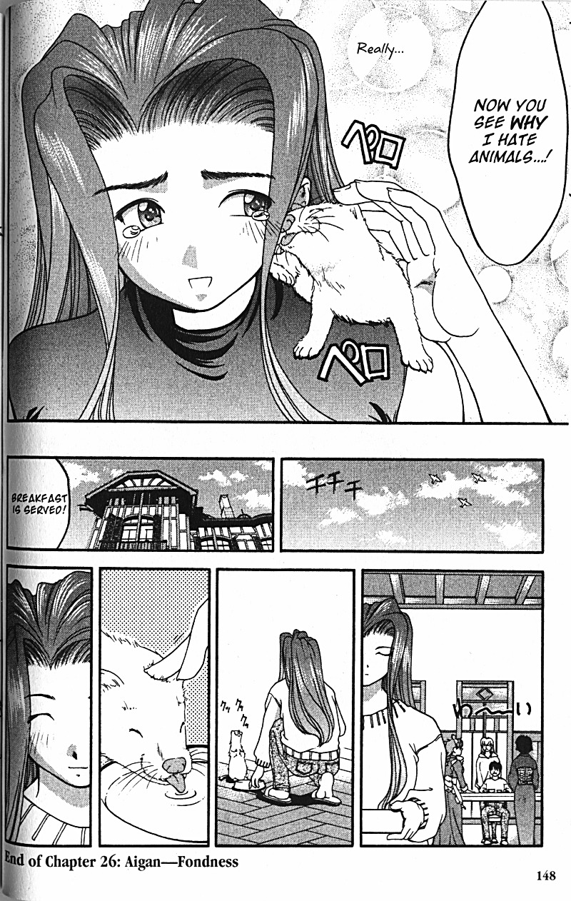 Ai Yori Aoshi Chapter 20 #122