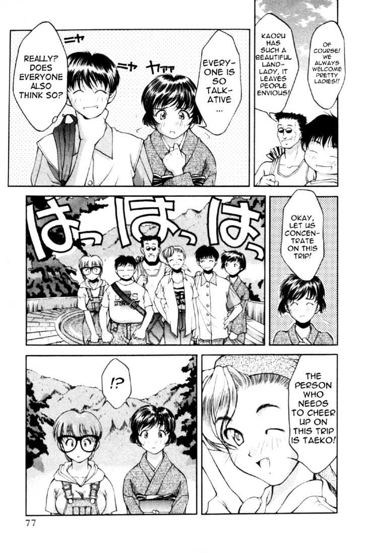 Ai Yori Aoshi Chapter 14 #5