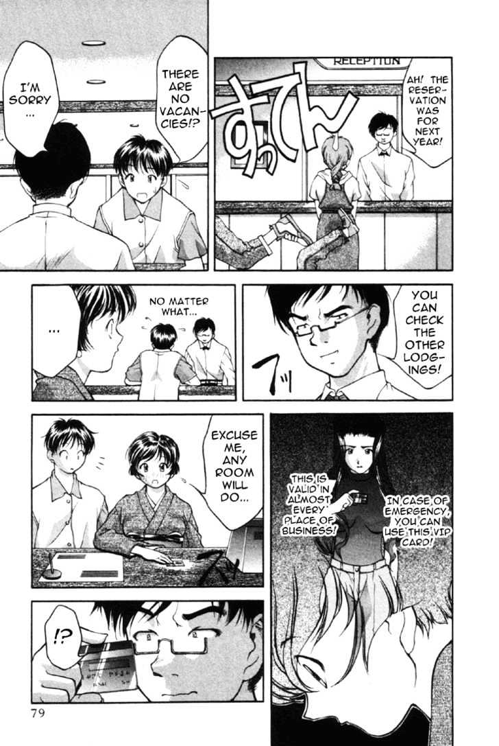 Ai Yori Aoshi Chapter 14 #7