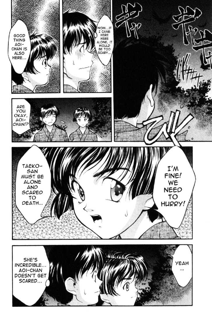 Ai Yori Aoshi Chapter 15 #5