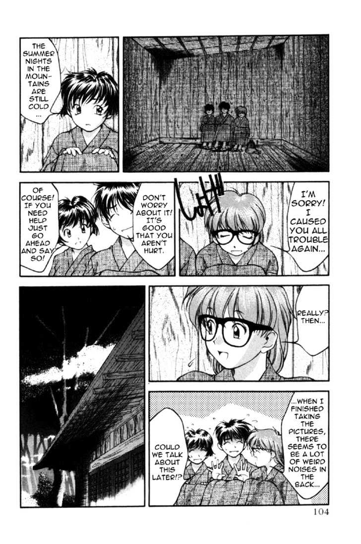 Ai Yori Aoshi Chapter 15 #11