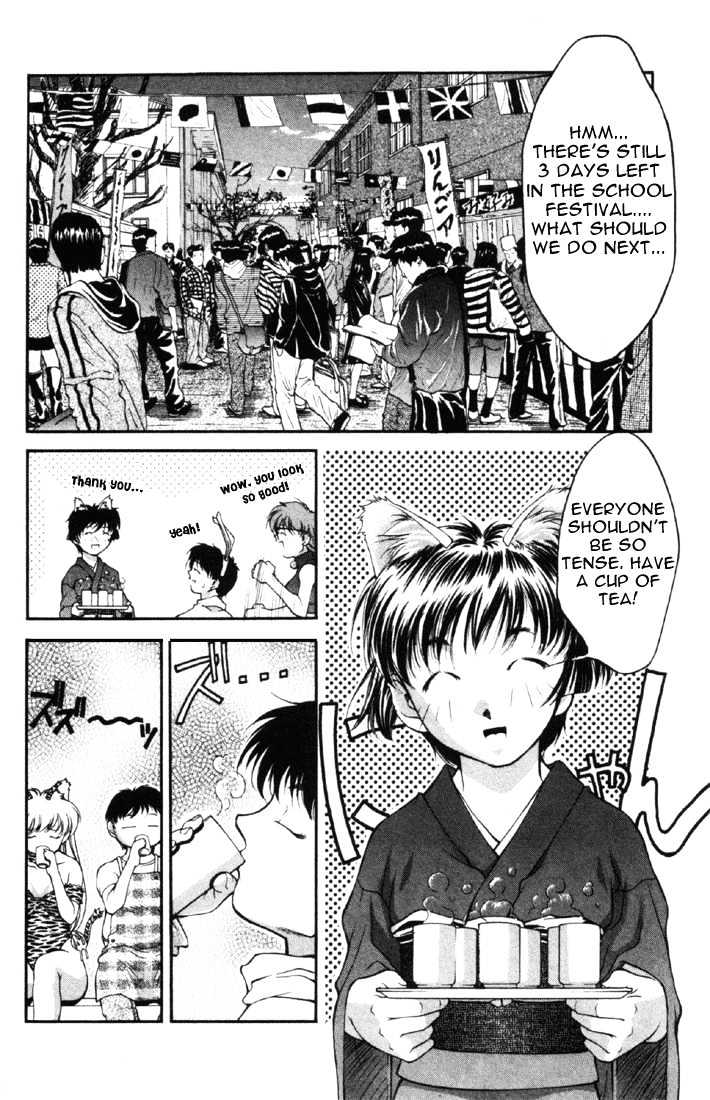 Ai Yori Aoshi Chapter 17 #18