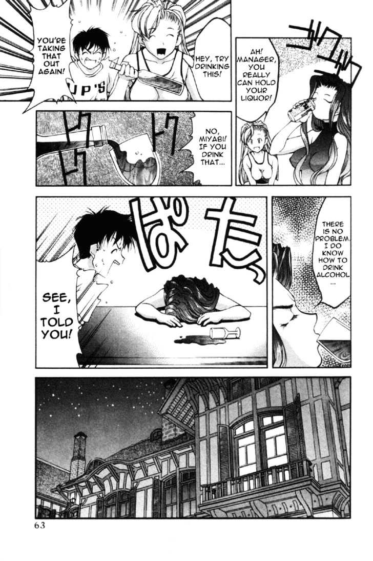 Ai Yori Aoshi Chapter 13 #11