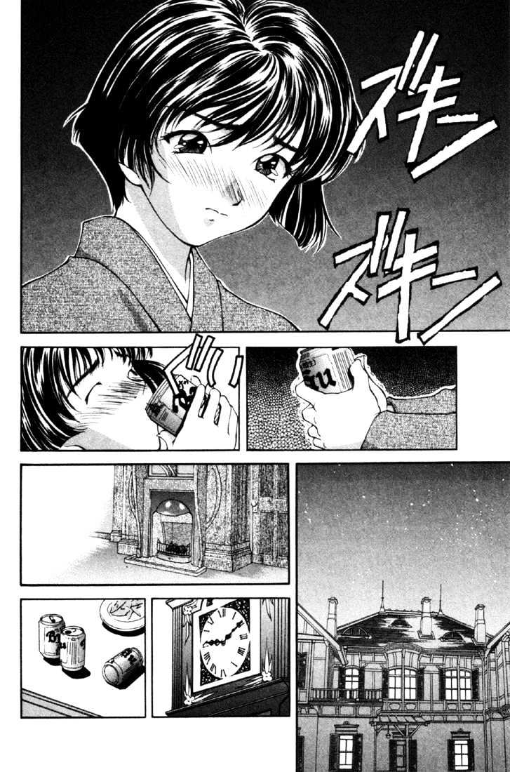 Ai Yori Aoshi Chapter 13 #14